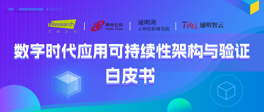 开云kaiyun通明湖